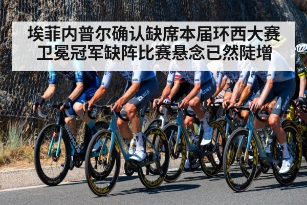 professional cyclist road bike