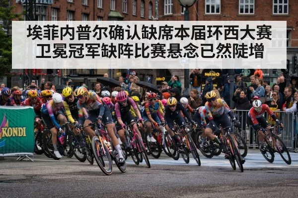 vuelta a espana competition