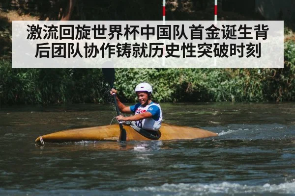 kayak technique training