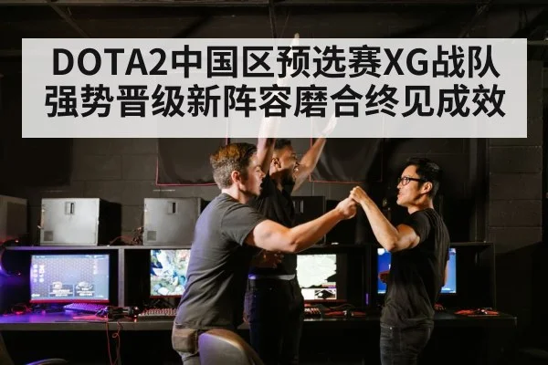 esports team victory
